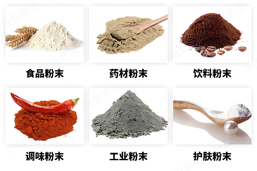粉末榴莲视频黄版APP网站下载应用领域