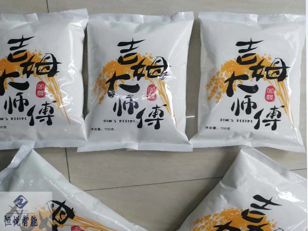 粉体榴莲视频黄版APP网站下载应用效果