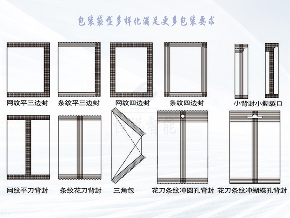 自动颗粒榴莲视频黄版APP网站下载袋型