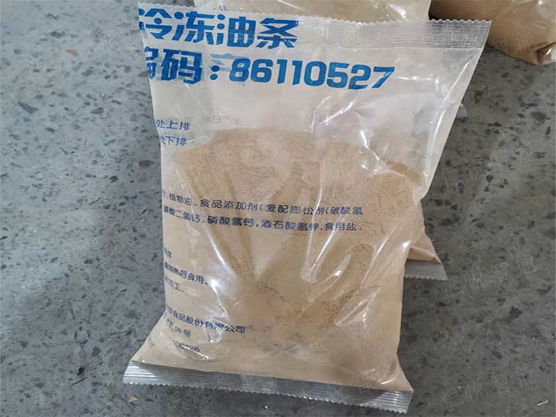 小型粉末榴莲视频黄版APP网站下载样袋