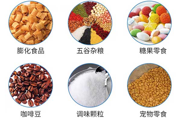 全自动直线给袋式榴莲视频黄版APP网站下载适用范围