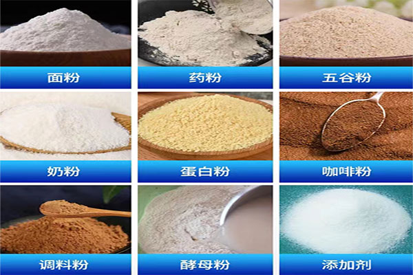 调味品榴莲视频黄版APP网站下载应用方向