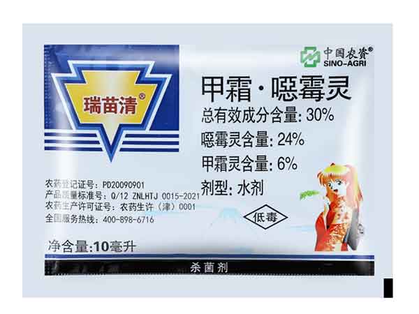四边封榴莲视频黄版APP网站下载封口牢固袋型精美