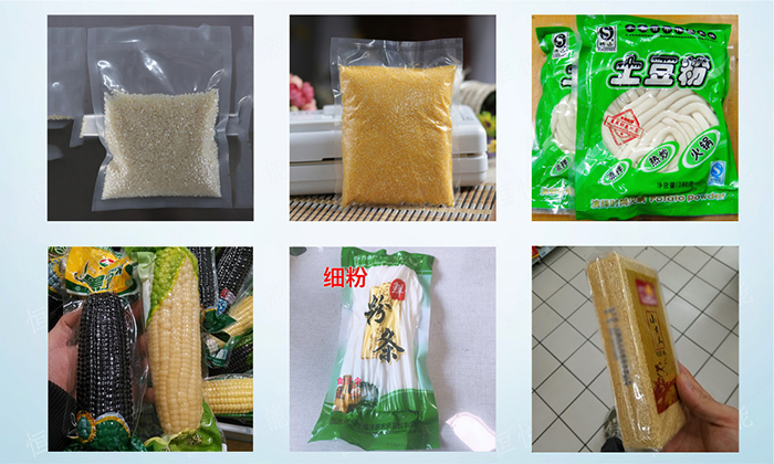 食品真空榴莲视频黄版APP网站下载应用