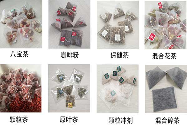 尼龙三角榴莲视频黄版APP网站下载可以将碎茶及小颗粒进行三角立体包装