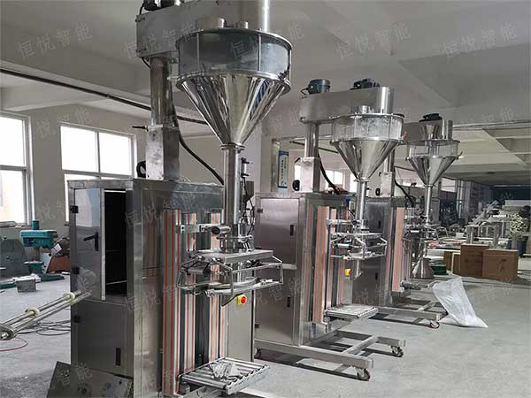 高精度化工粉末自动榴莲视频黄版APP网站下载