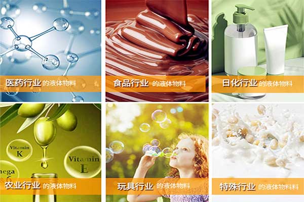 全自动液体榴莲视频黄版APP网站下载适用物料行业范围