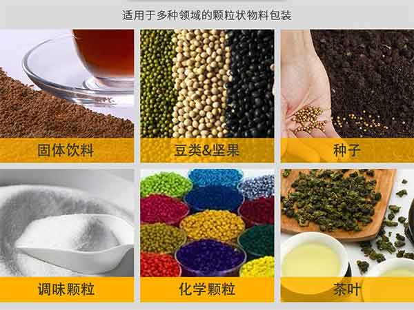 小型颗粒榴莲视频黄版APP网站下载适用范围