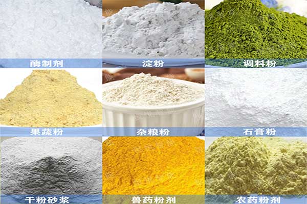 粉体自动榴莲视频黄版APP网站下载可用于多种粉料
