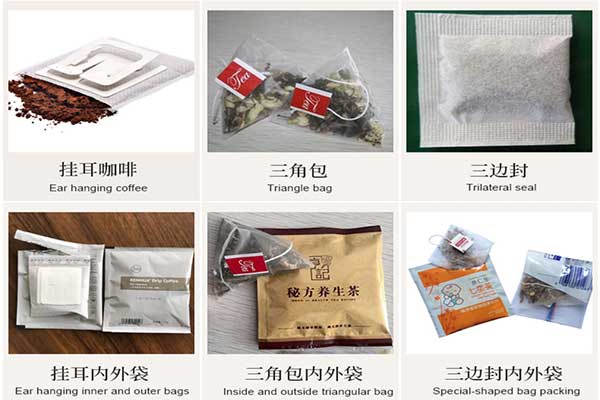 尼龙三角袋泡茶榴莲视频黄版APP网站下载可采用的包装材质