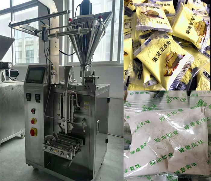 定量粉剂榴莲视频黄版APP网站下载